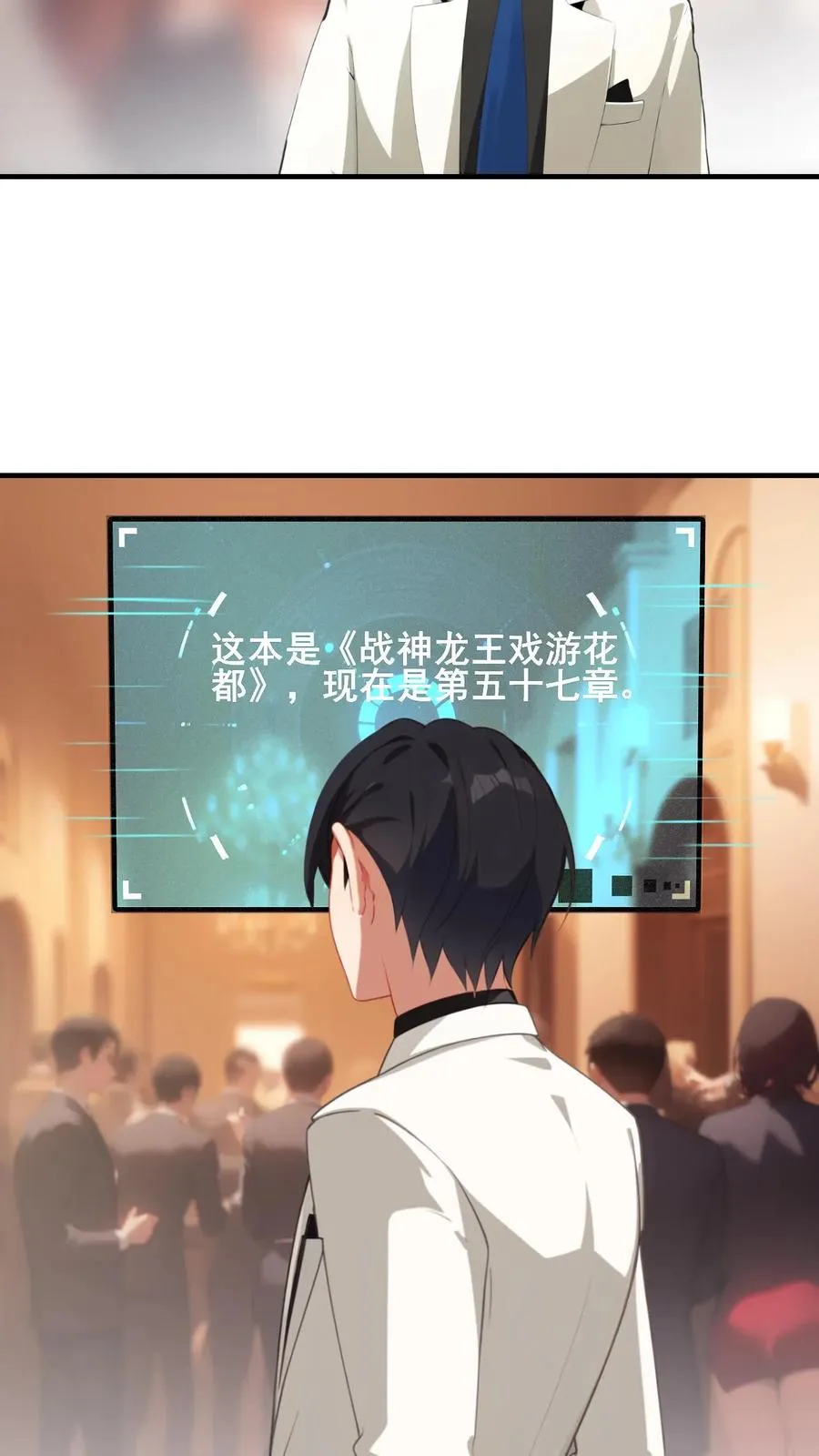 第1话 第8页