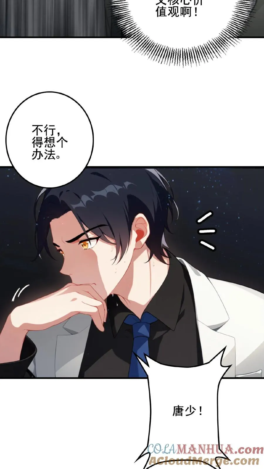第1话 第15页