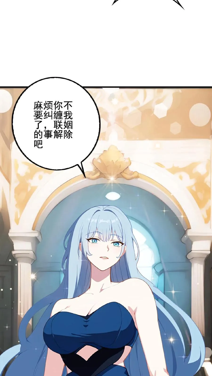 第1话 第16页