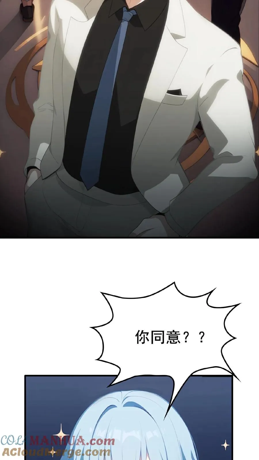 第1话 第19页