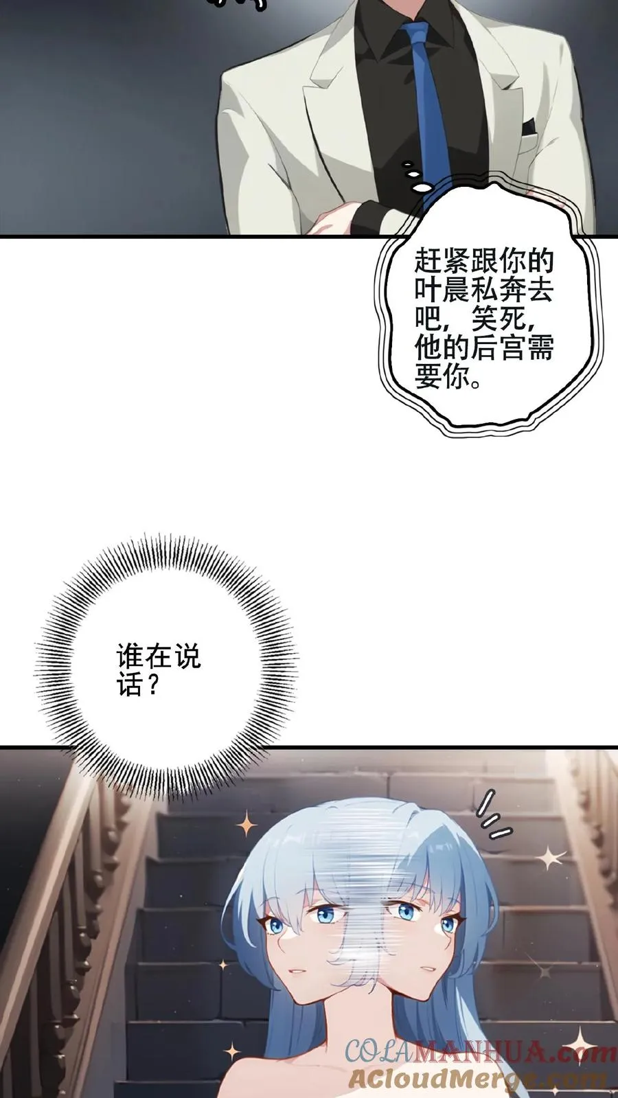 第1话 第21页
