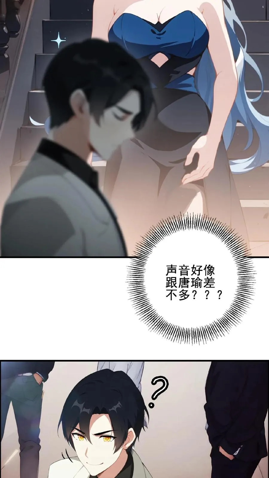 第1话 第22页