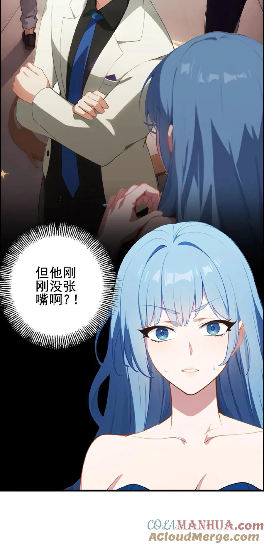 第1话 第23页