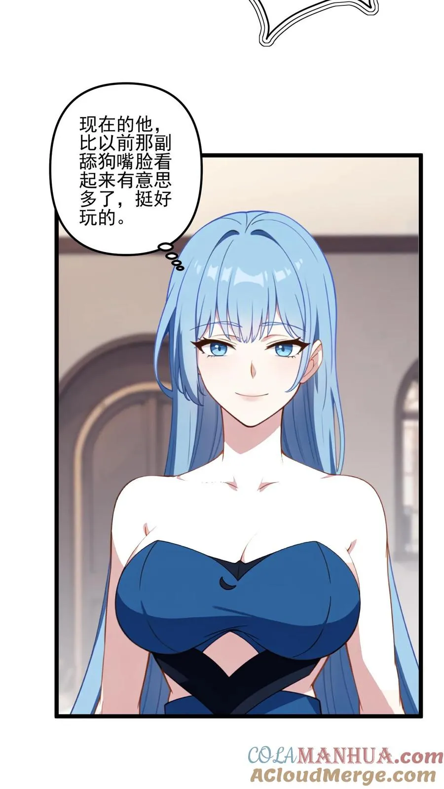 第3话 第3页