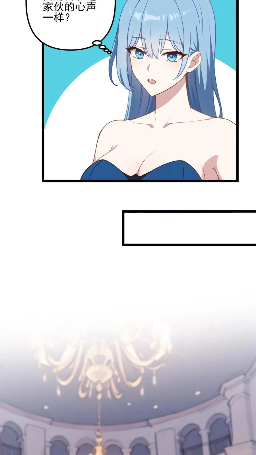 第3话 第6页