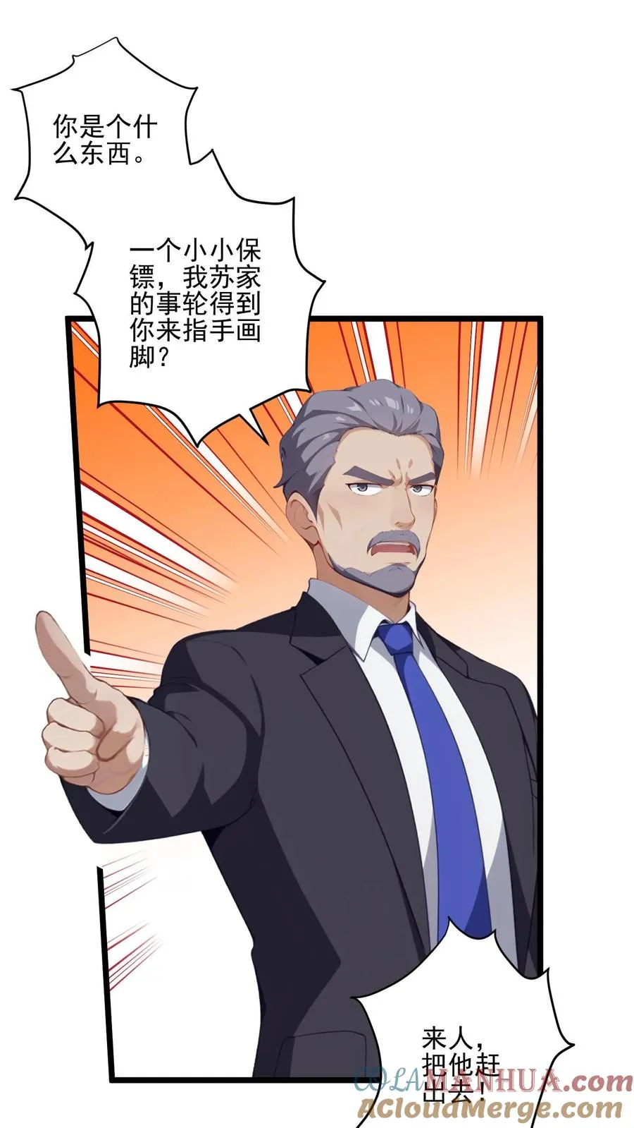 第3话 第13页