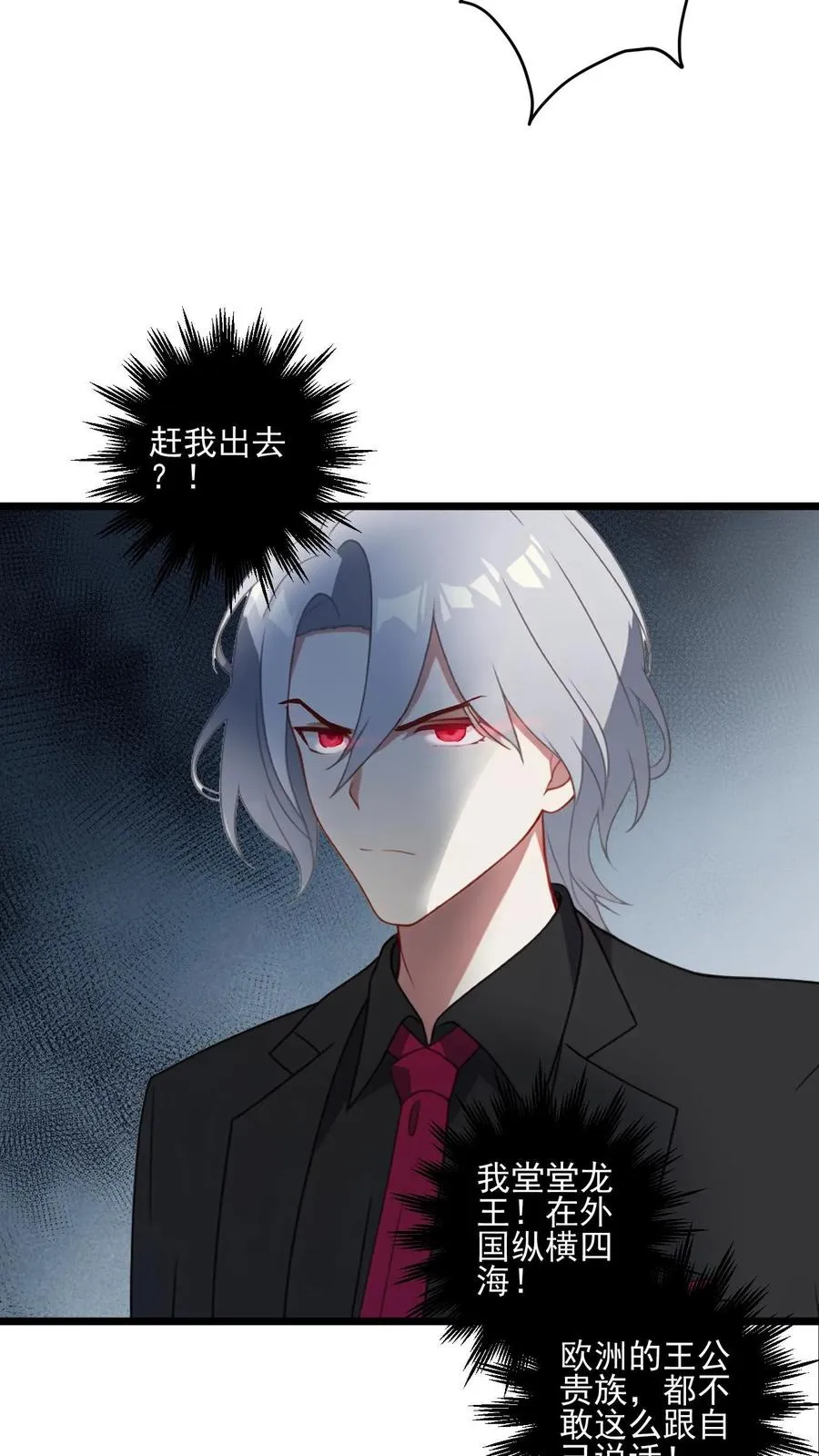 第3话 第14页