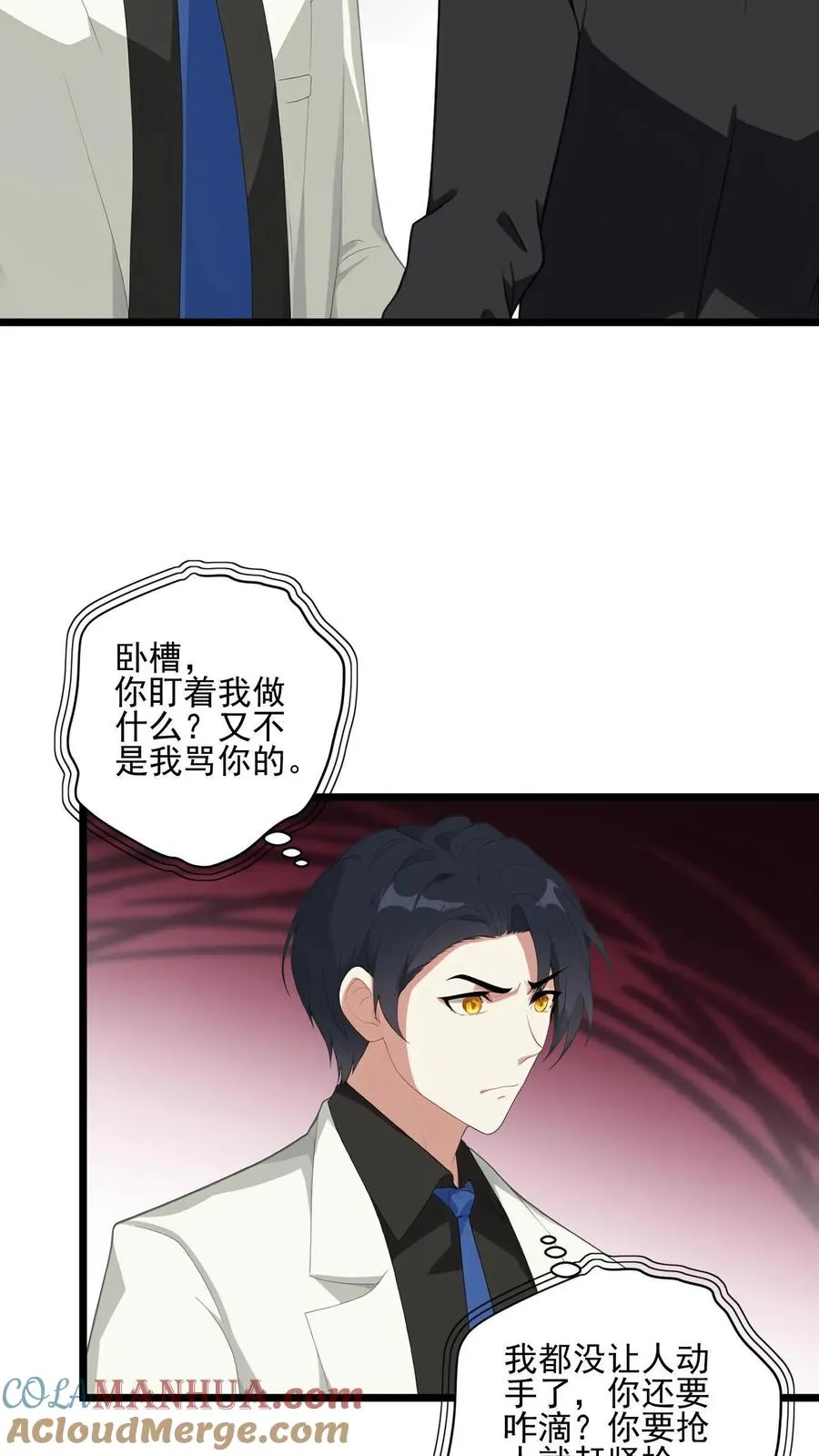 第3话 第19页
