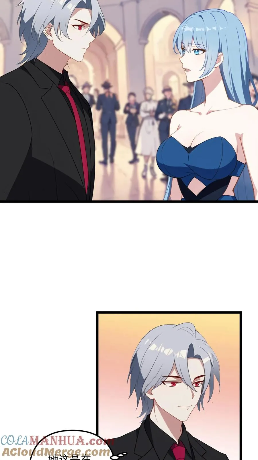 第4话 第7页