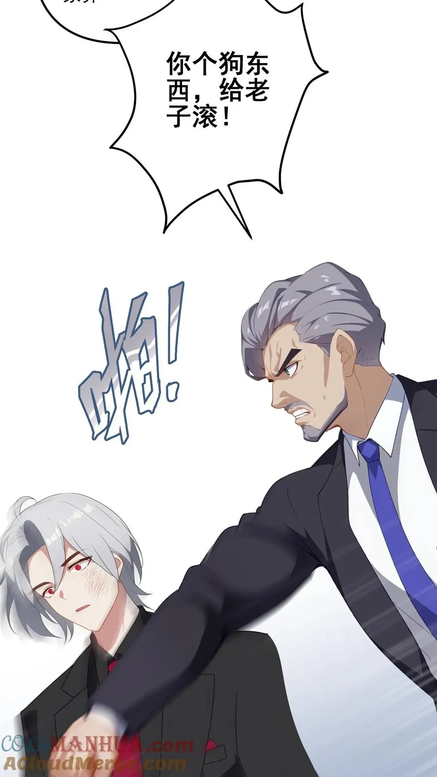 第4话 第9页