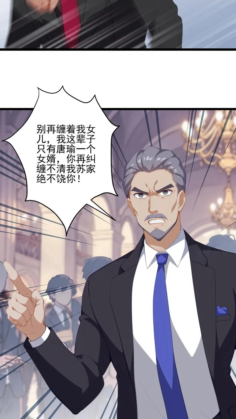 第4话 第10页