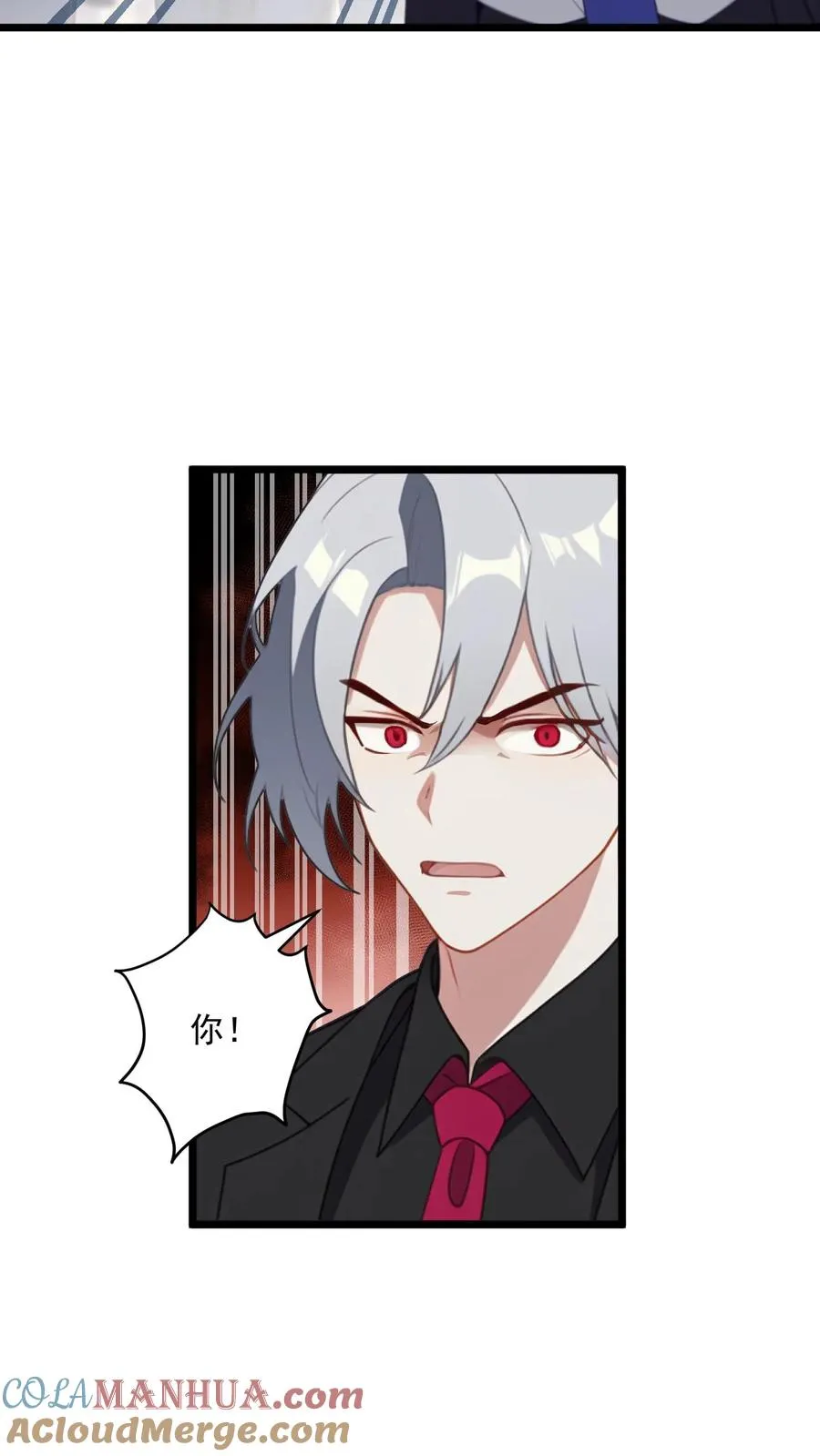 第4话 第11页