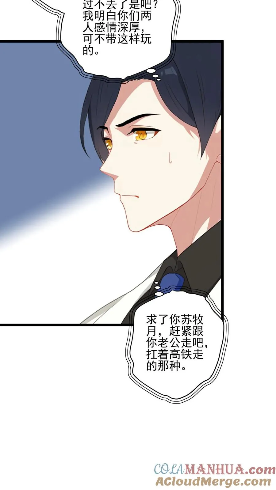 第4话 第15页