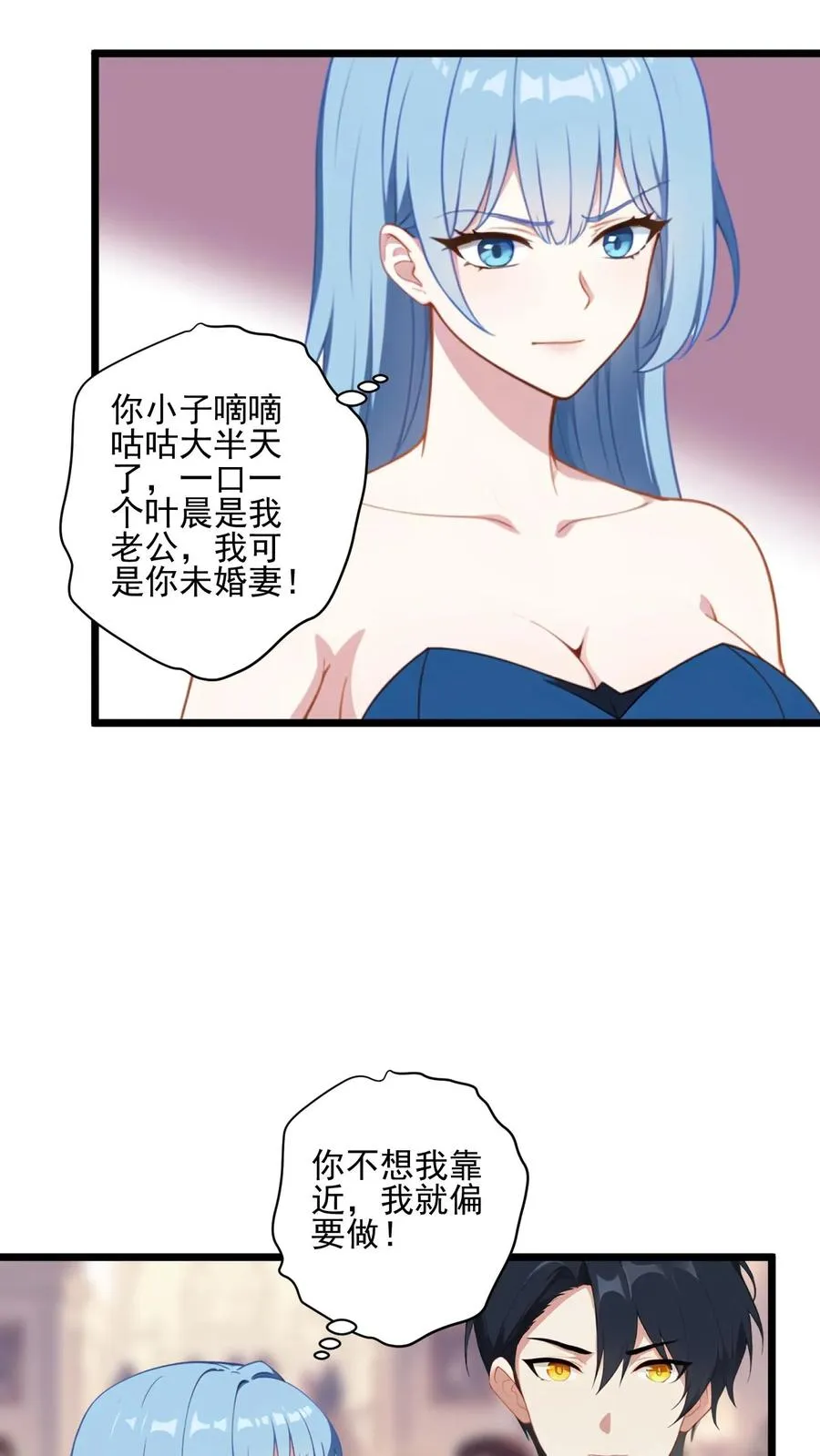 第4话 第16页