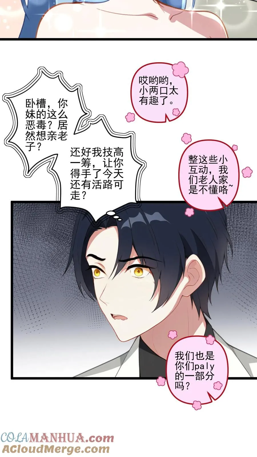 第4话 第19页