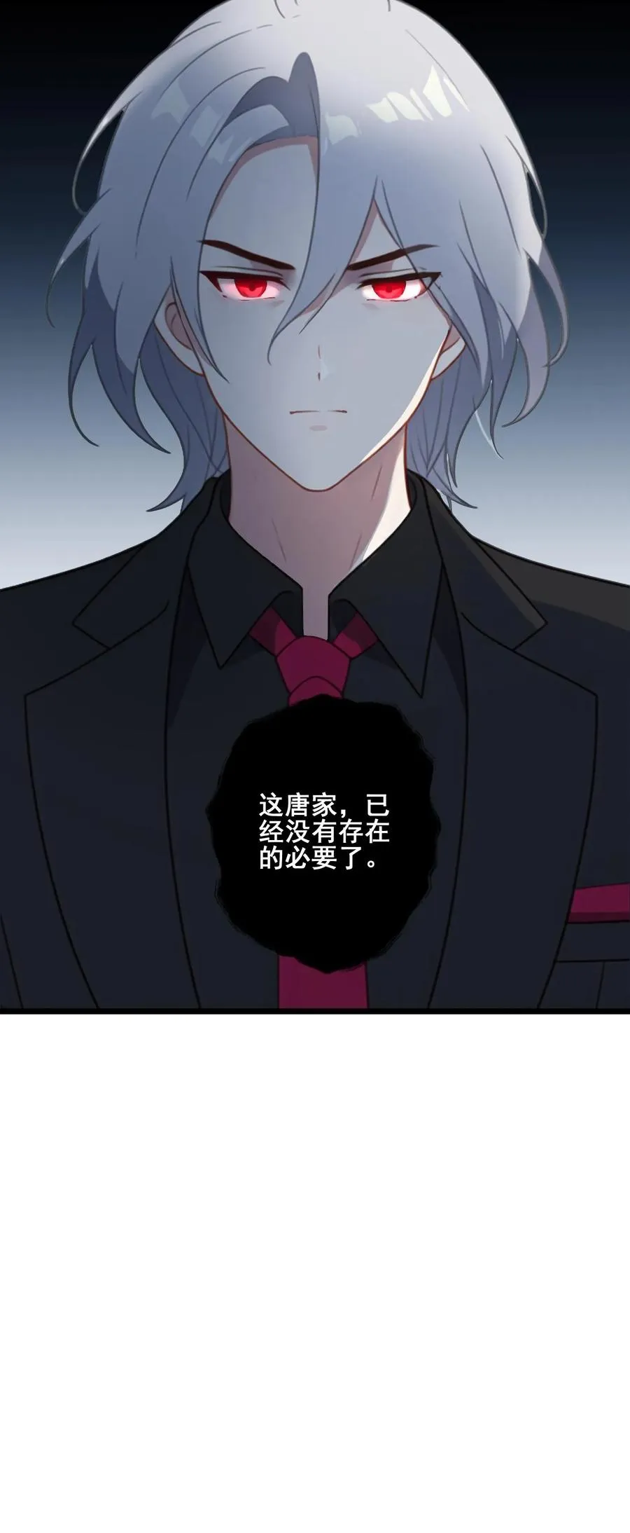 第4话 第22页
