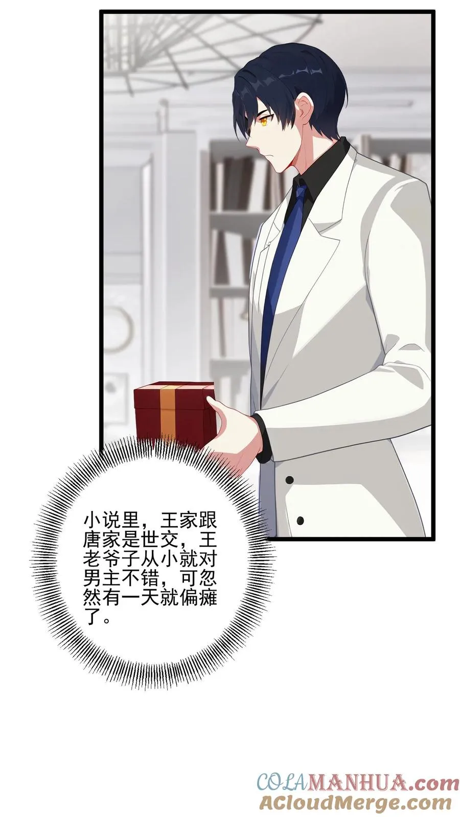 第5话 第11页
