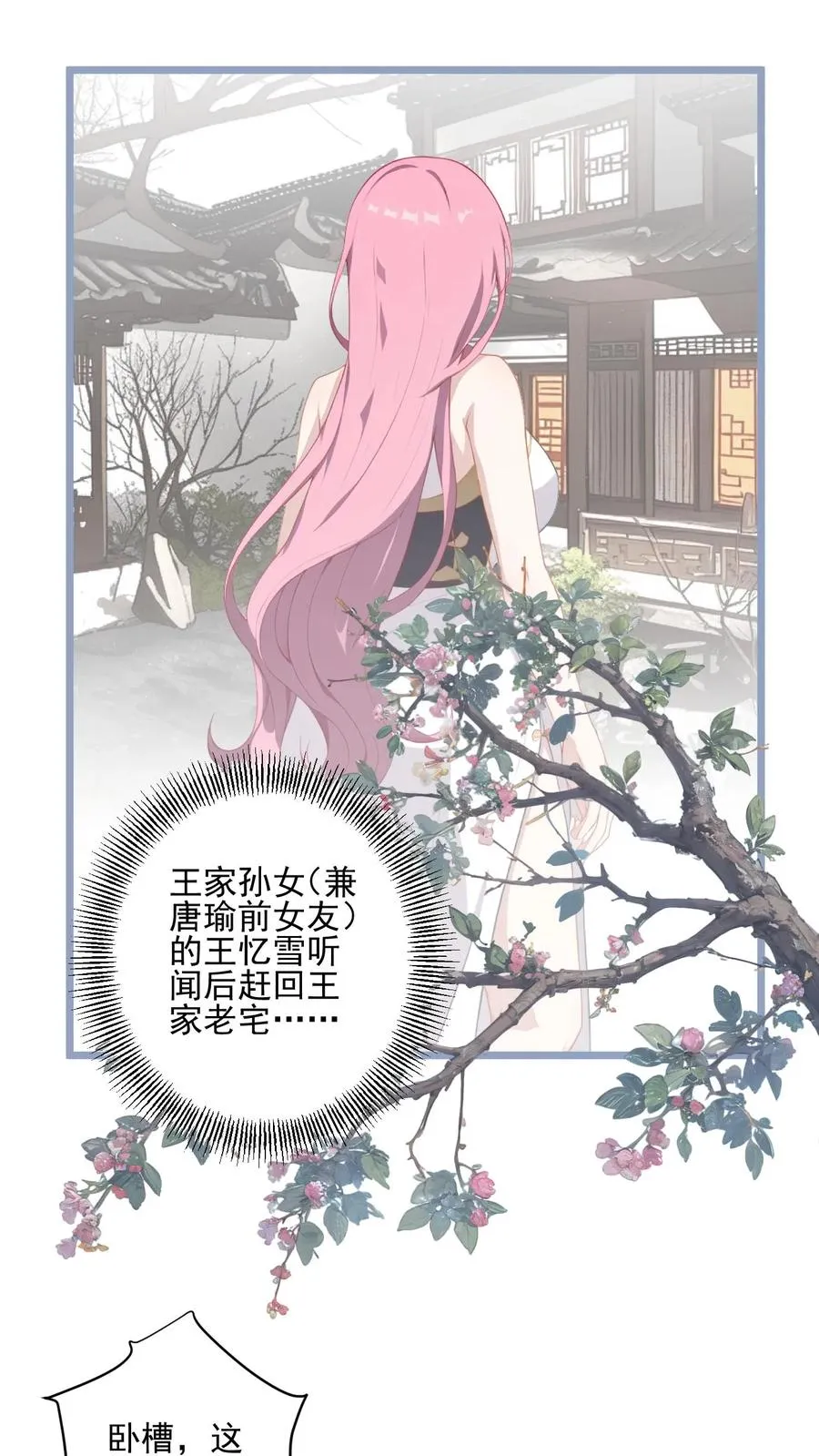 第5话 第12页