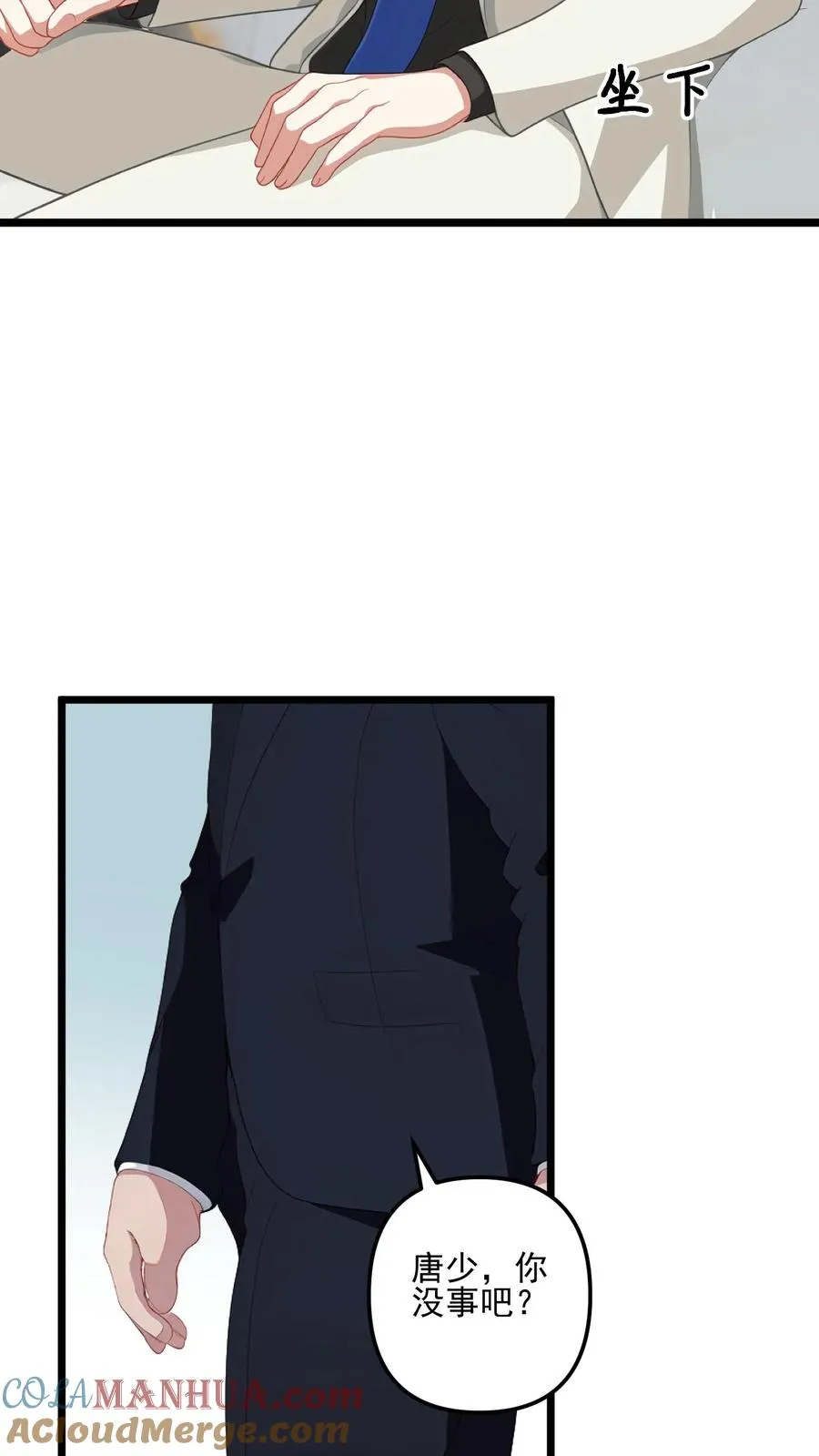 第5话 第15页