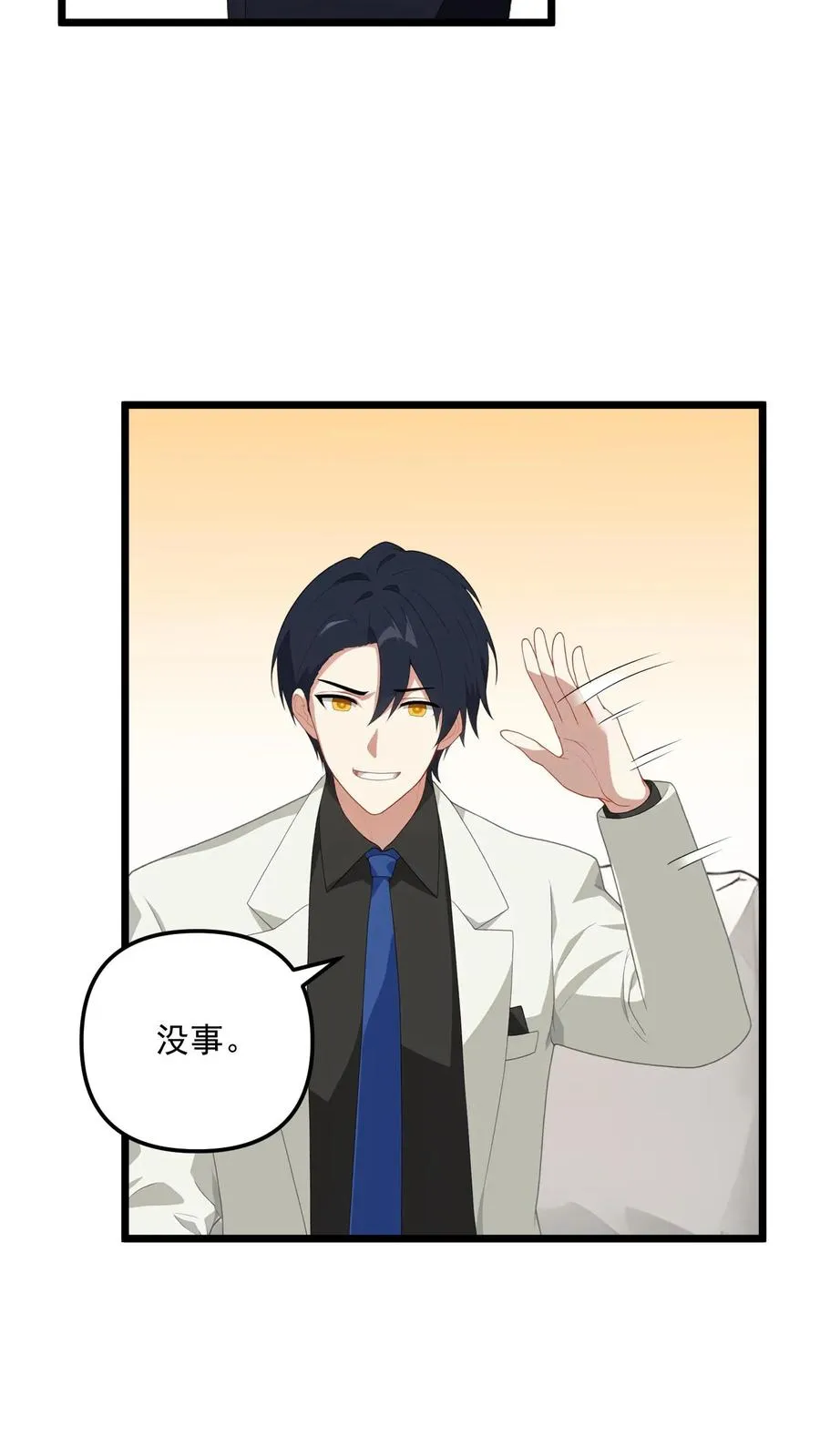 第5话 第16页