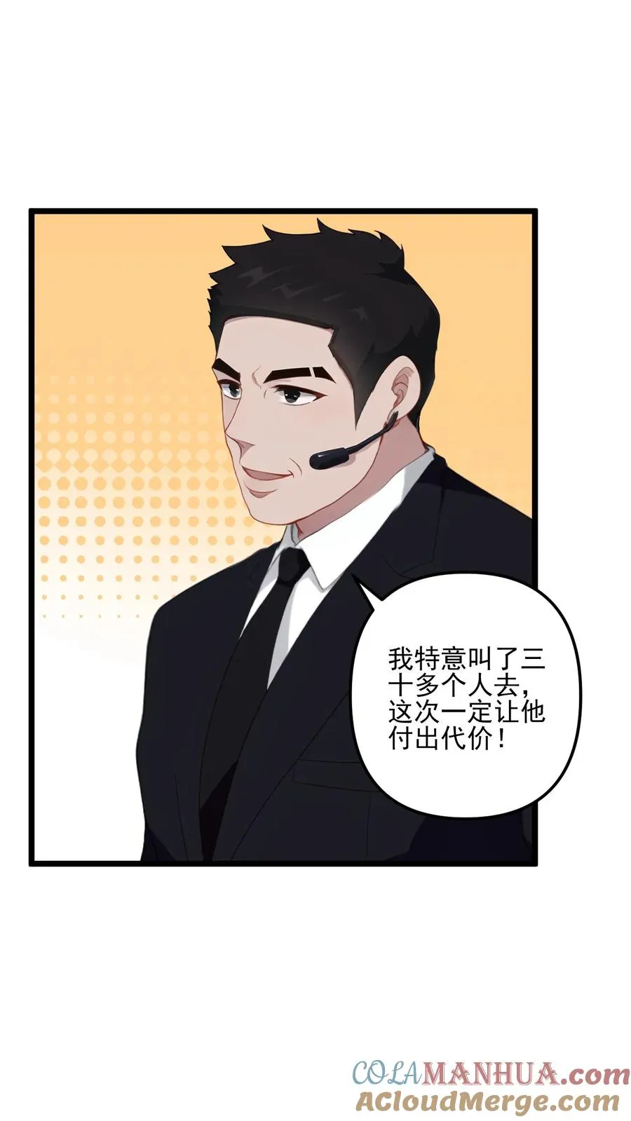 第5话 第19页