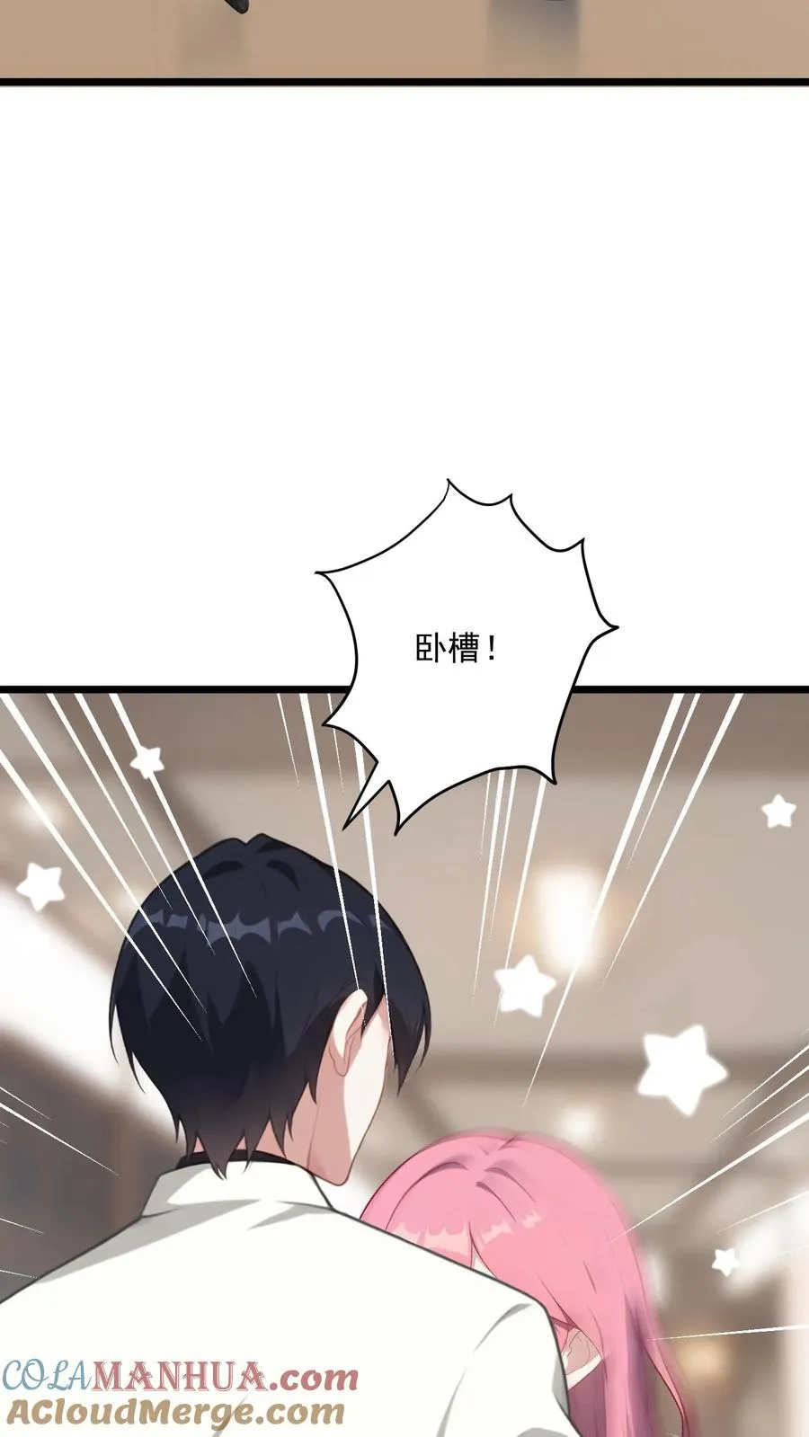 第6话 第11页