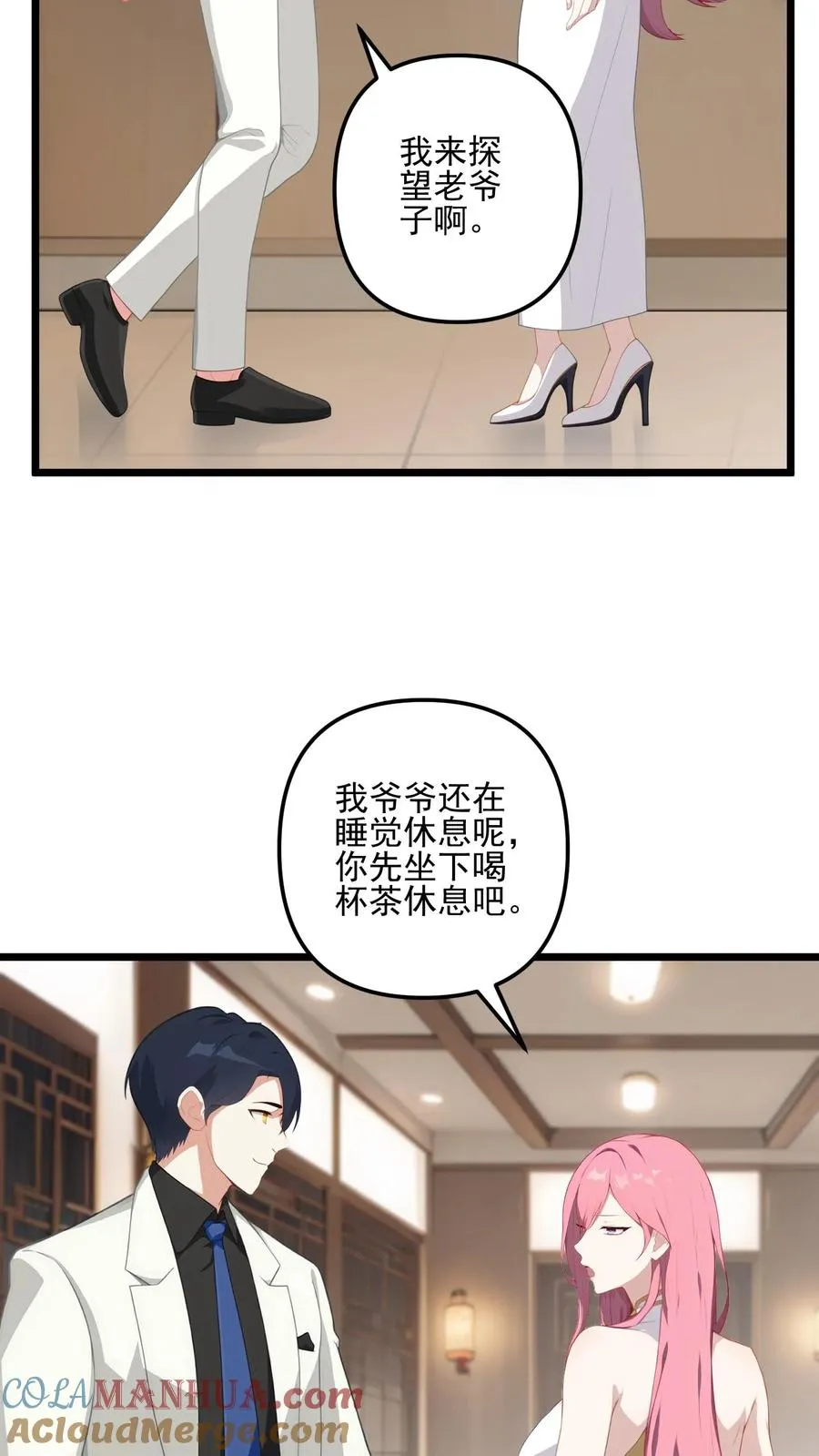 第6话 第19页