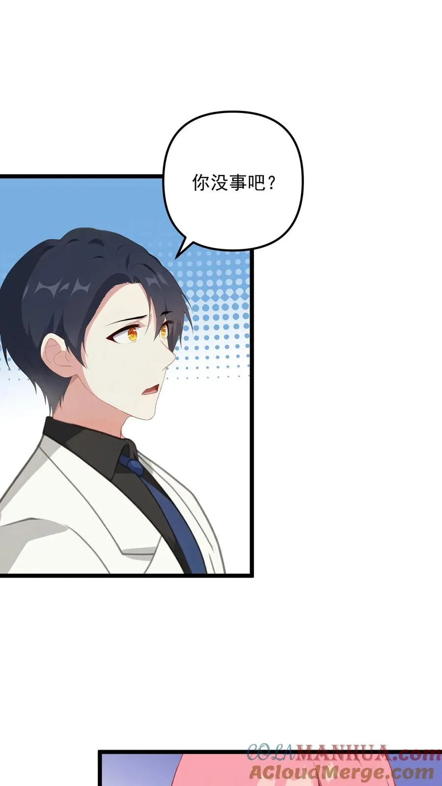 第7话 第7页