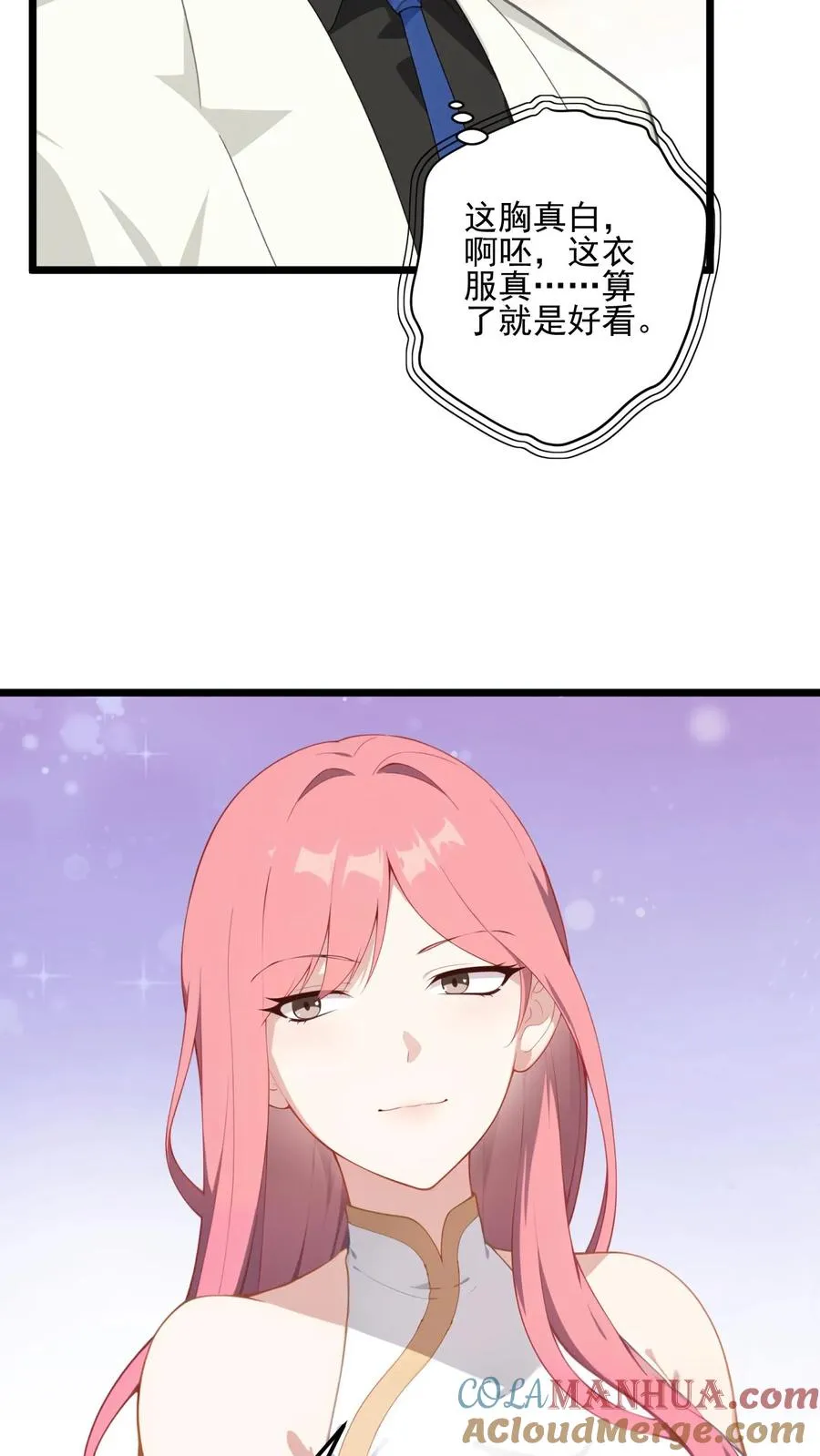 第7话 第15页
