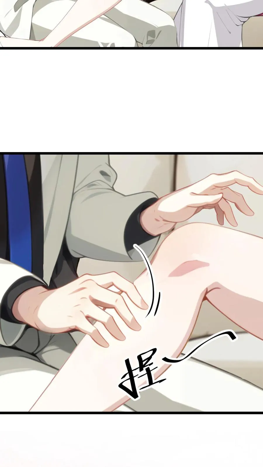 第8话 第22页