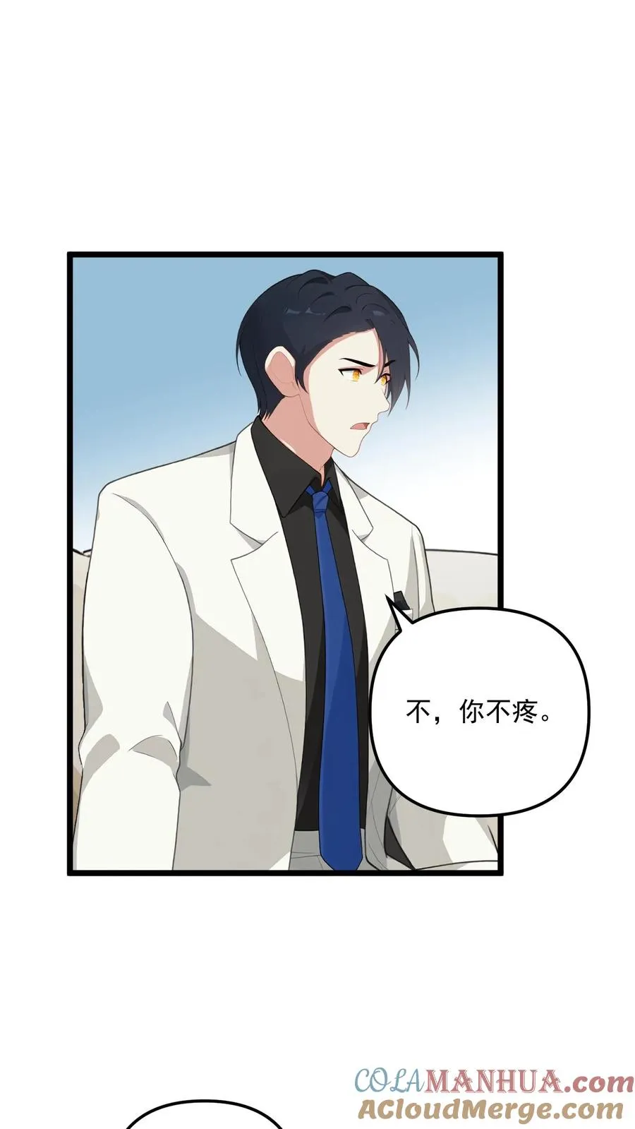 第9话 第5页