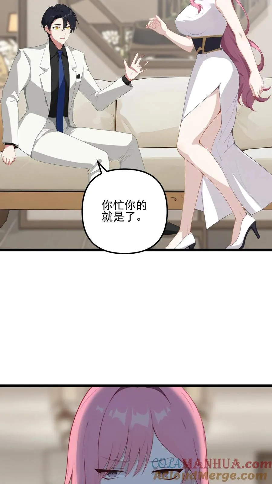 第9话 第15页