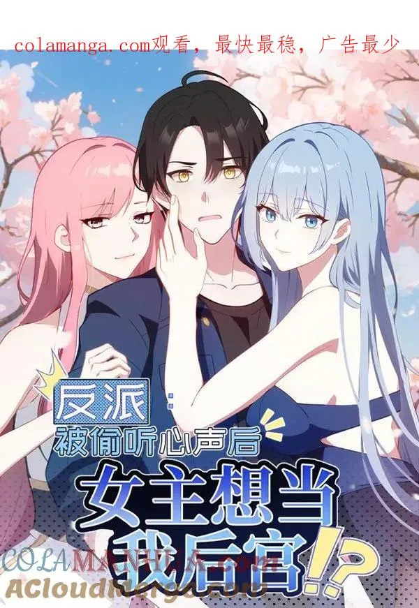 第10话 第1页