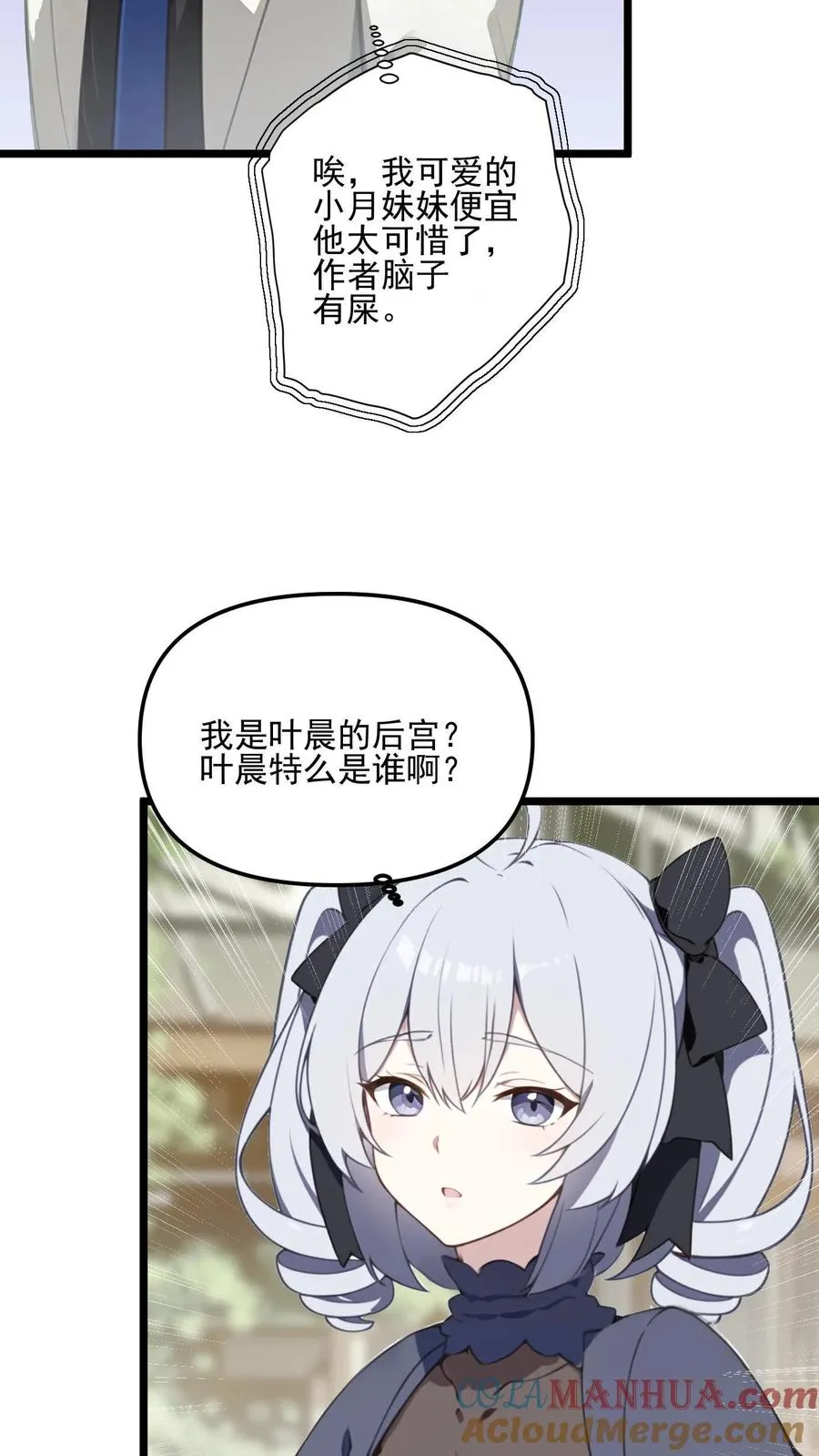 第10话 第13页