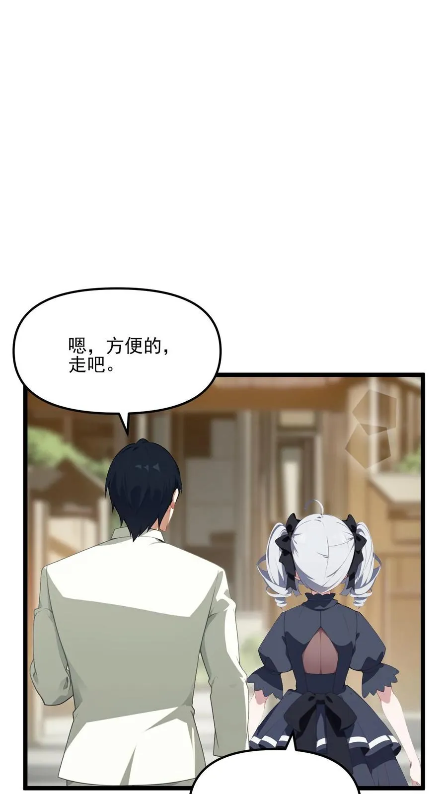 第10话 第18页