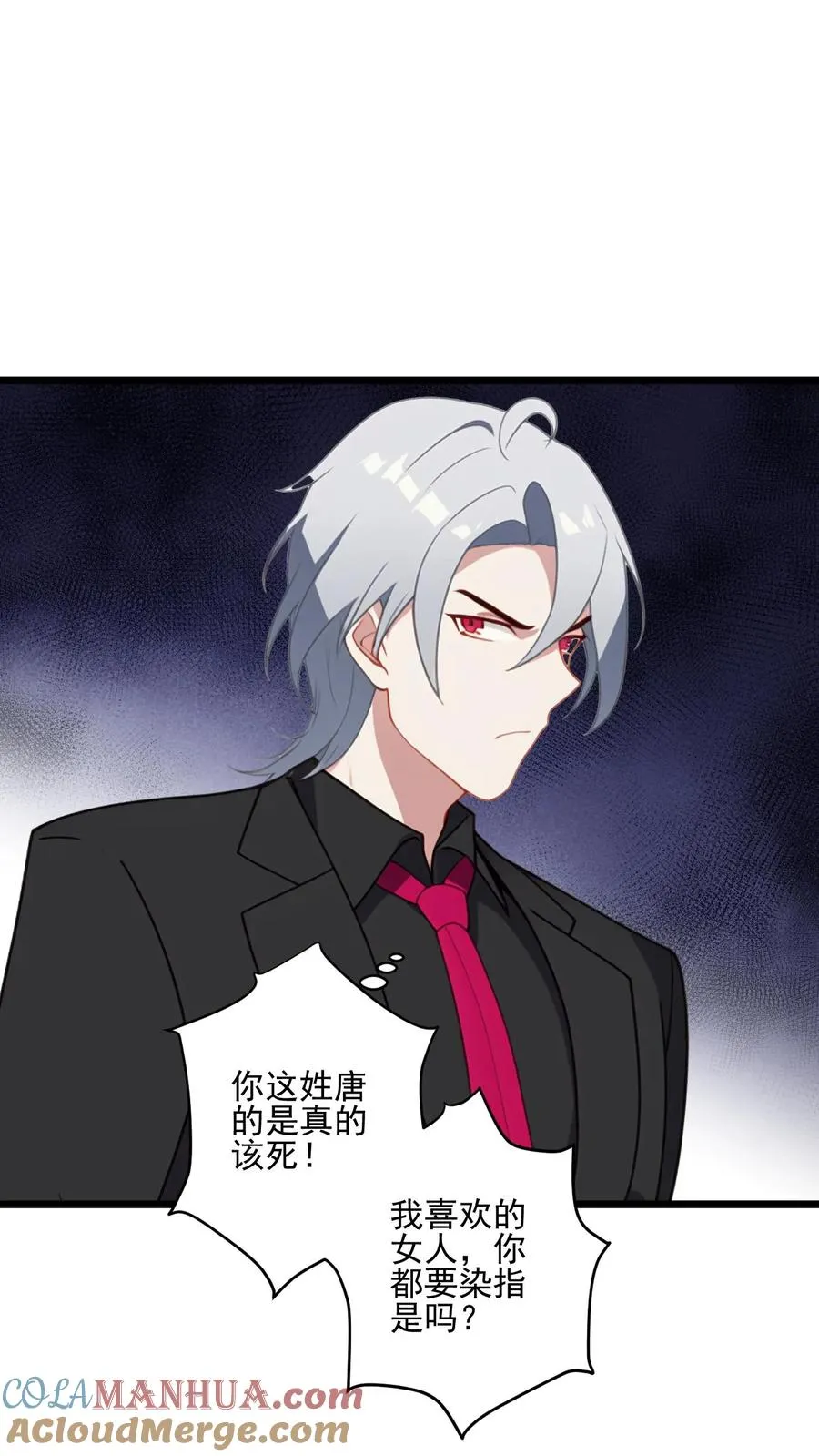 第11话 第9页