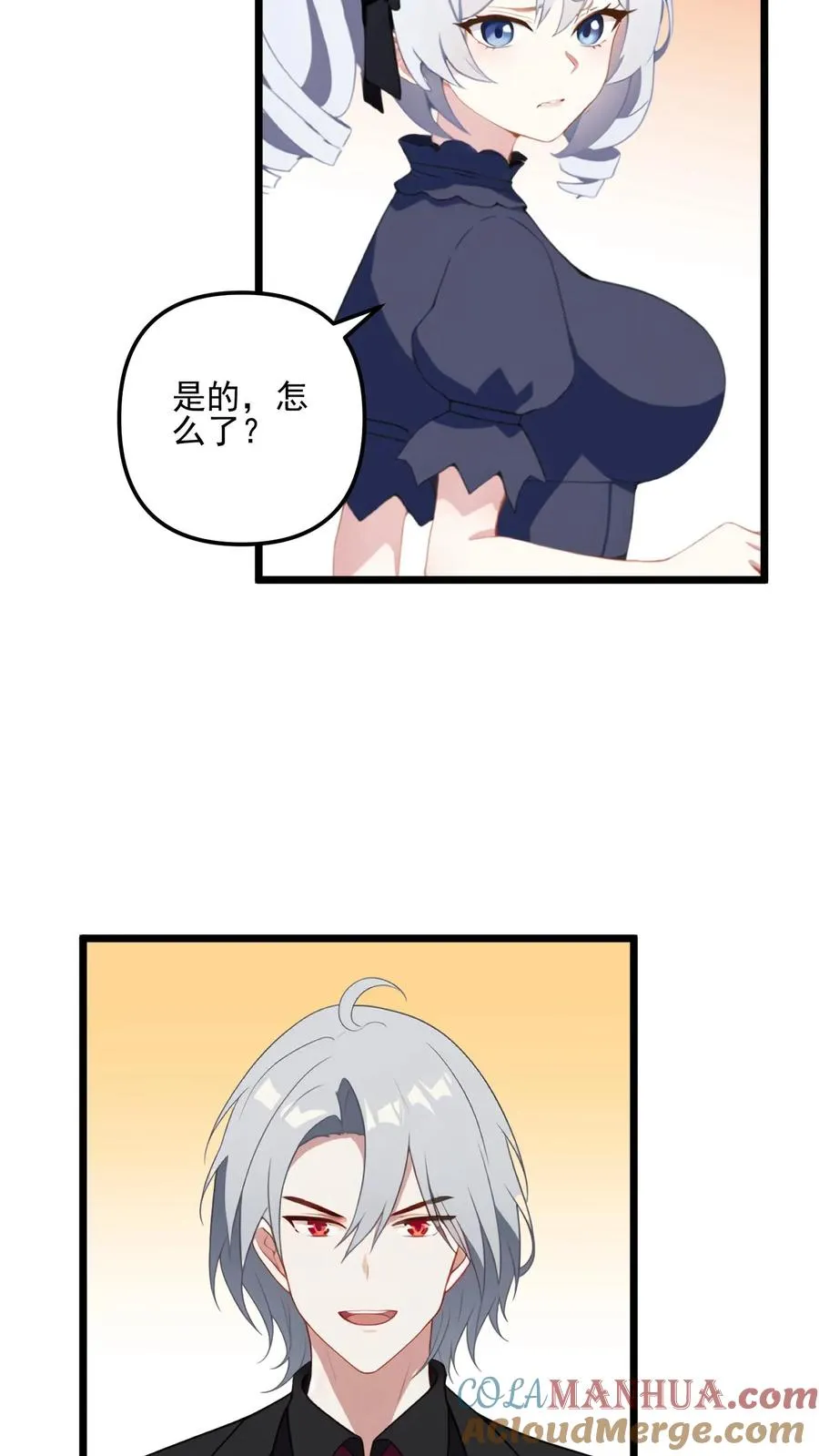第11话 第13页