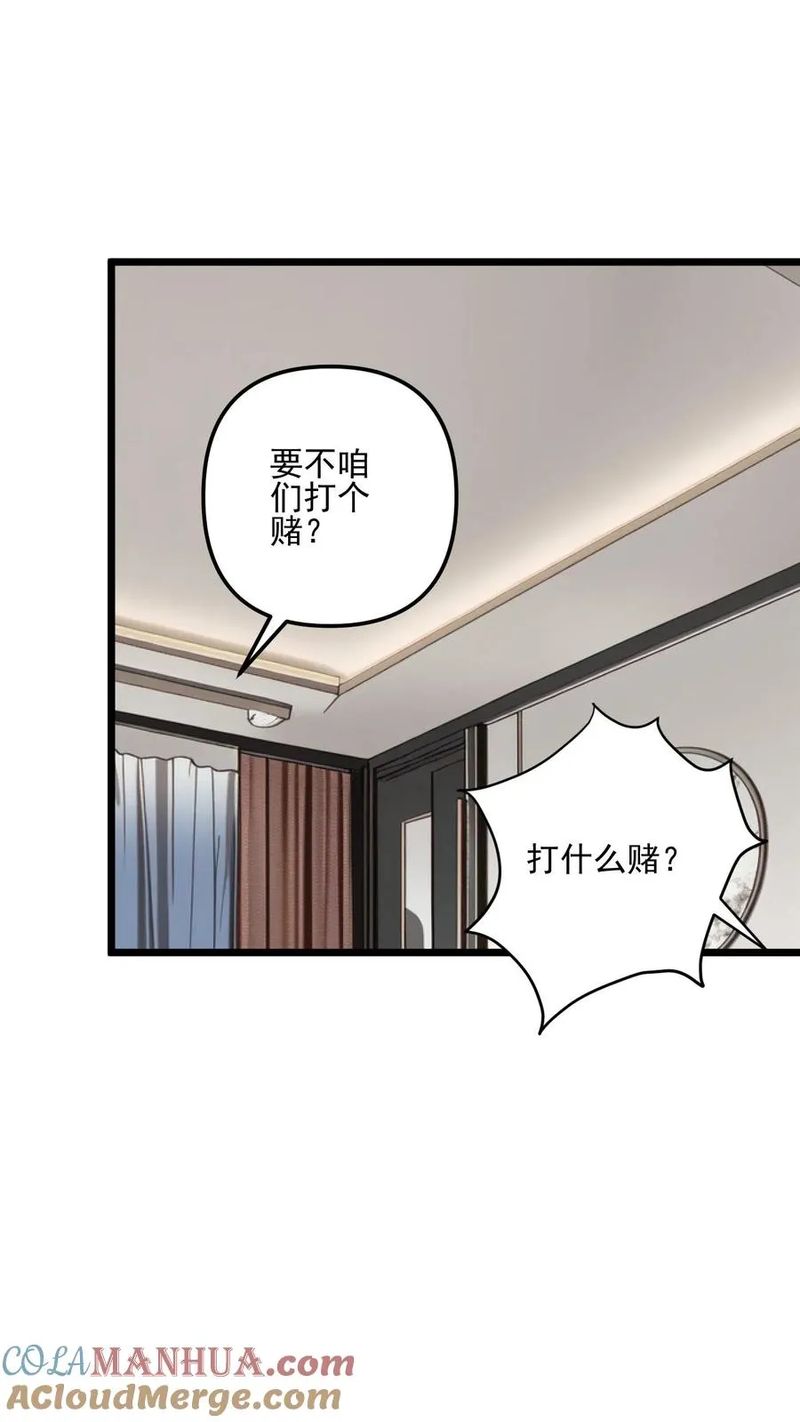 第11话 第21页