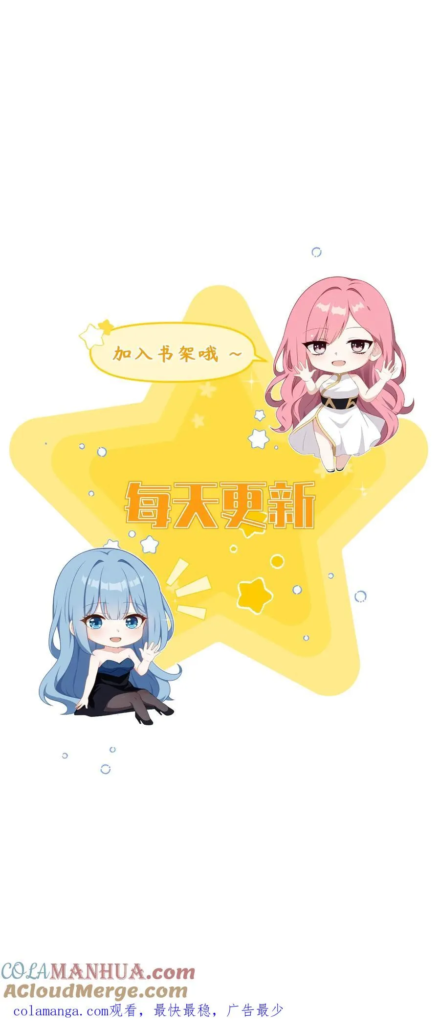 第11话 第25页