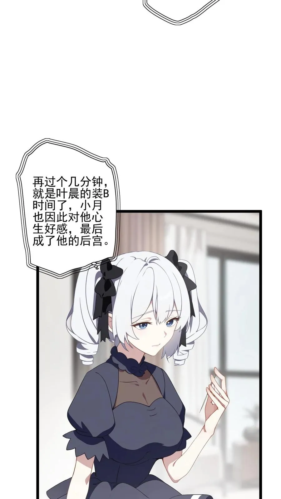 第12话 第10页