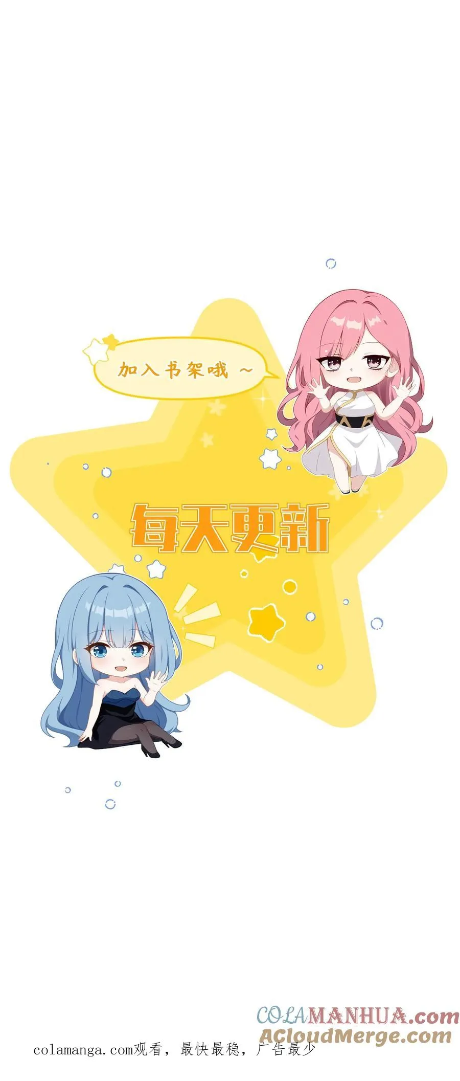 第12话 第25页
