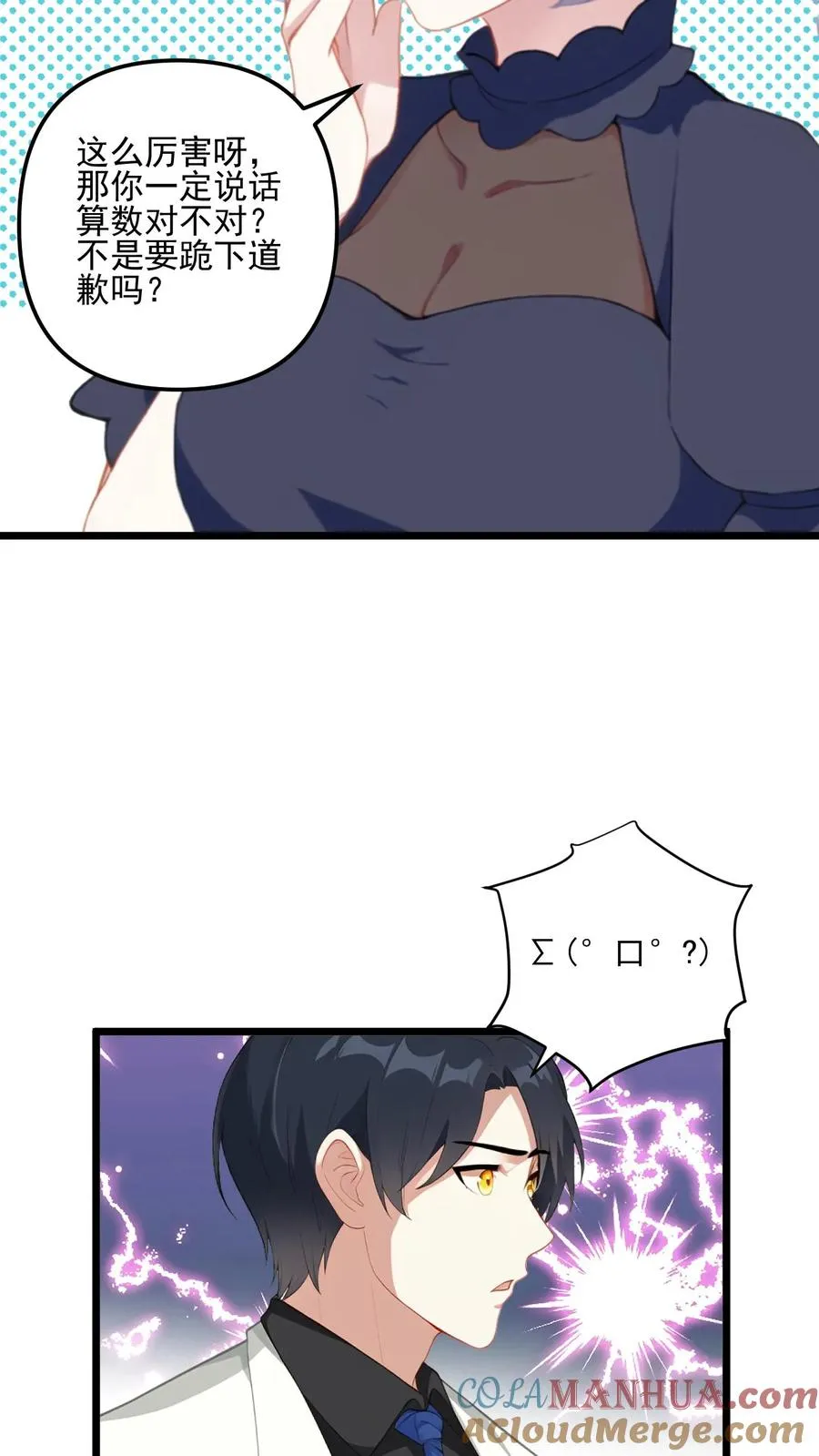 第13话 第9页