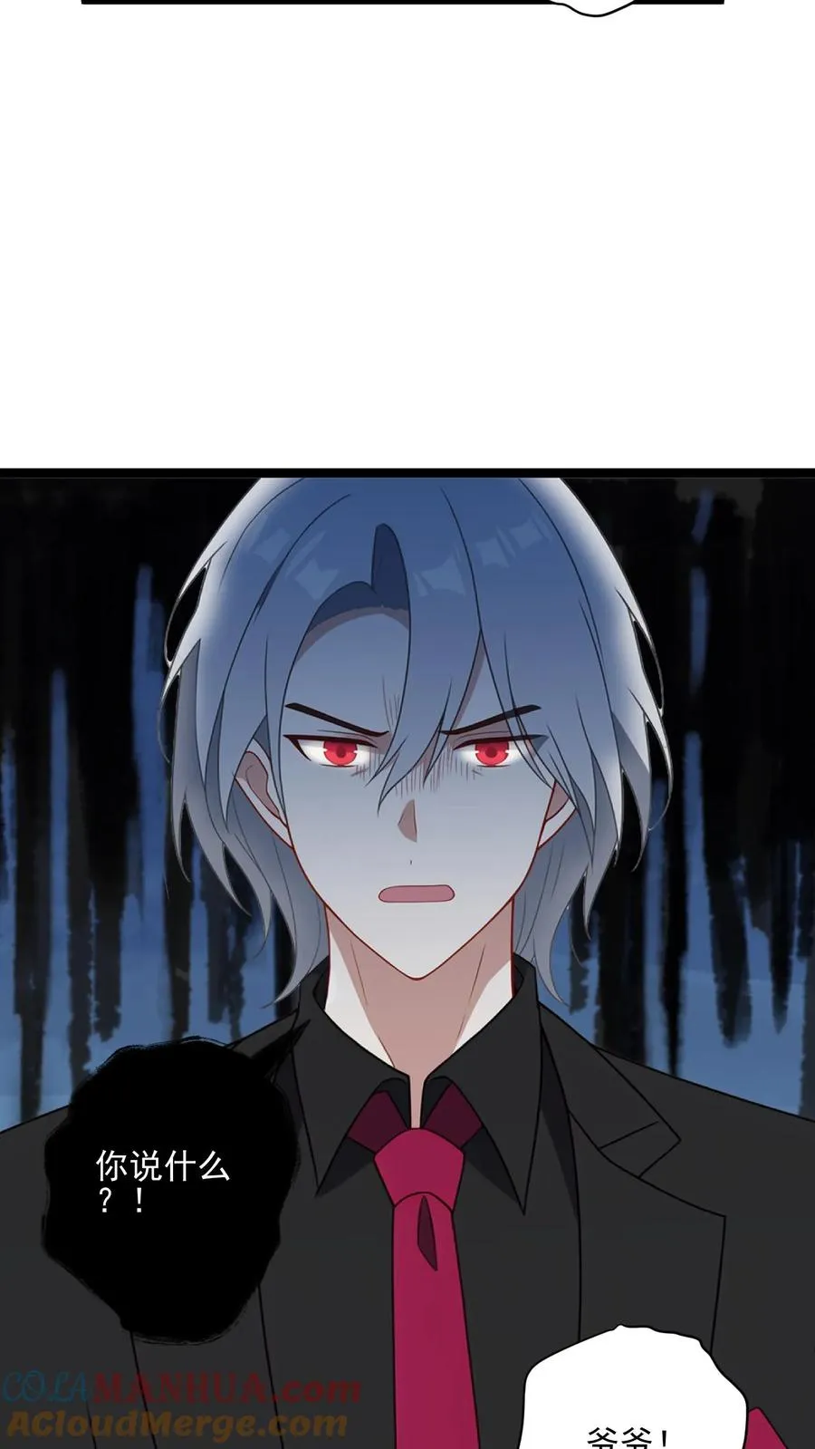 第13话 第17页