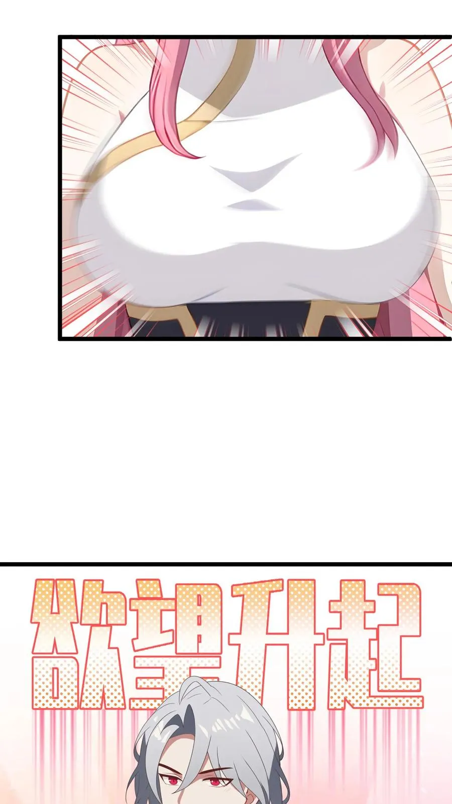 第13话 第20页