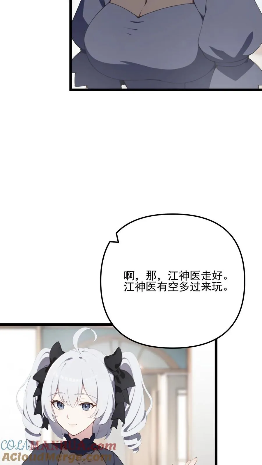 第14话 第7页