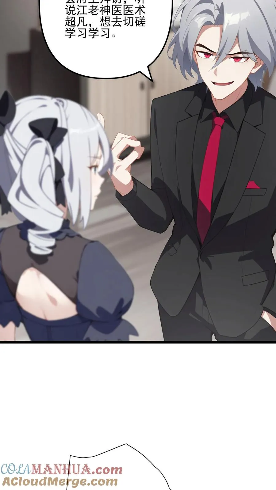 第14话 第13页