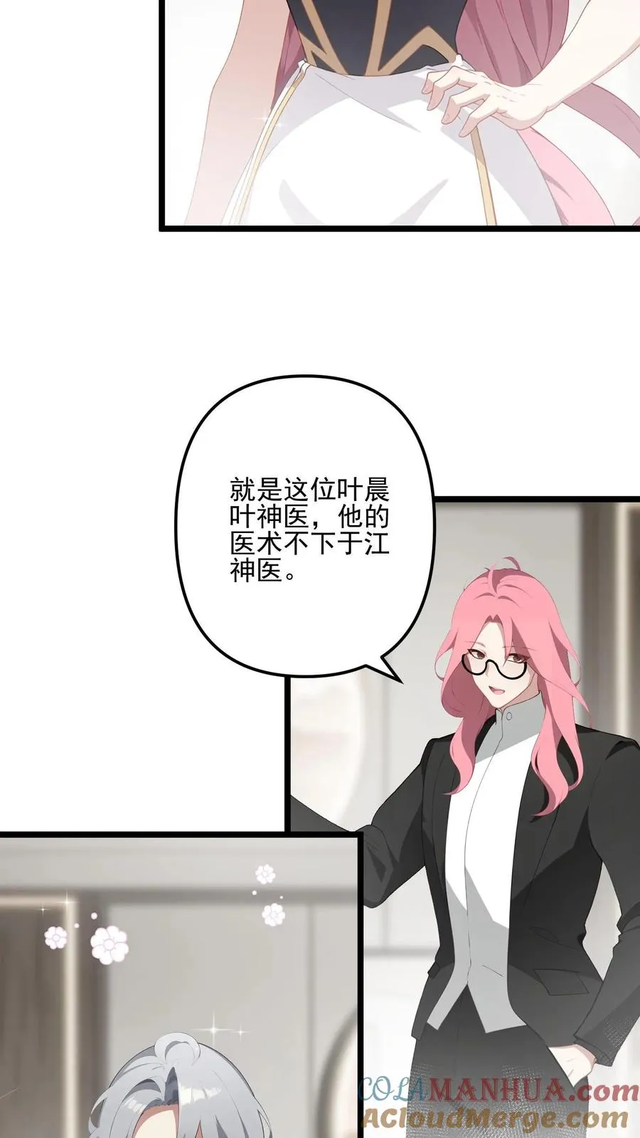 第14话 第19页