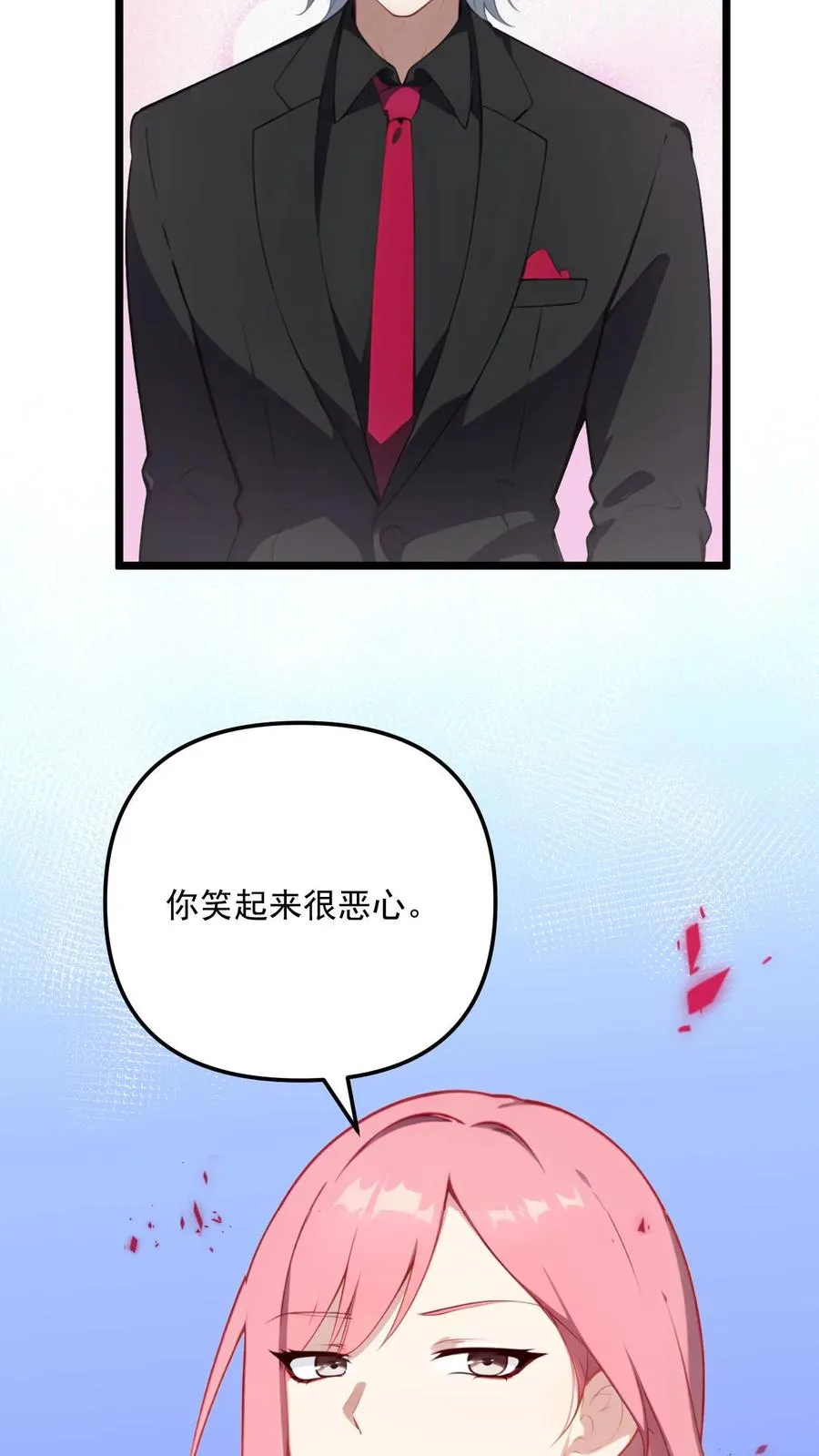 第14话 第22页