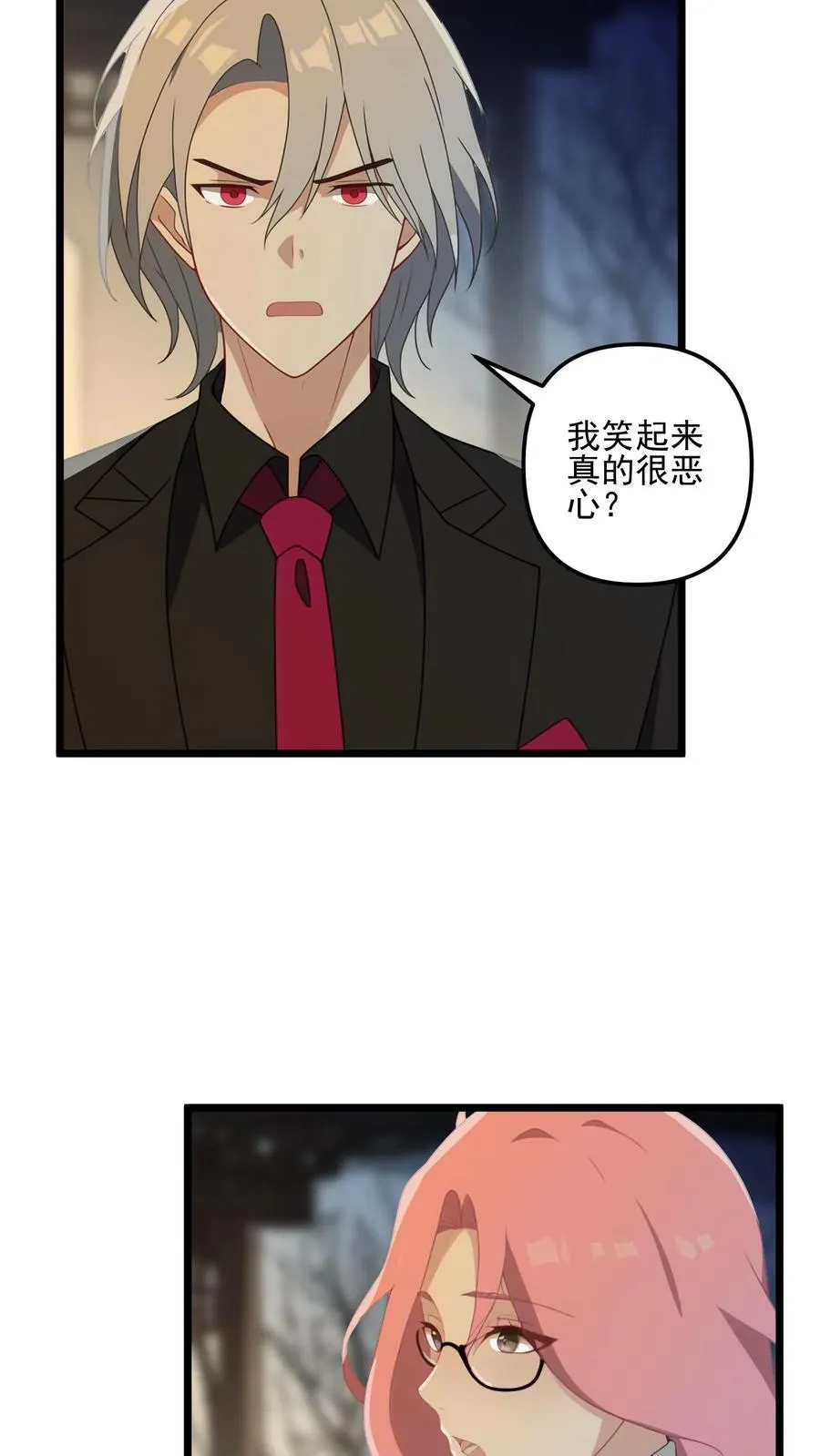 第15话 第8页