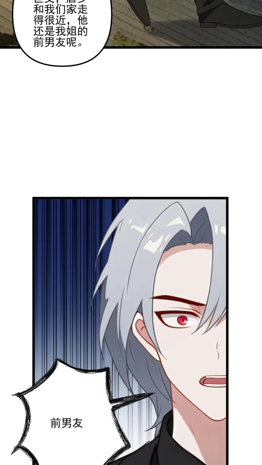 第15话 第10页